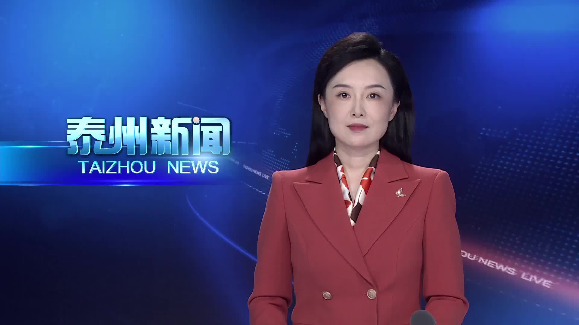 前沿大讲堂：把脉产业发展新趋势 厚植先   进制造新优势