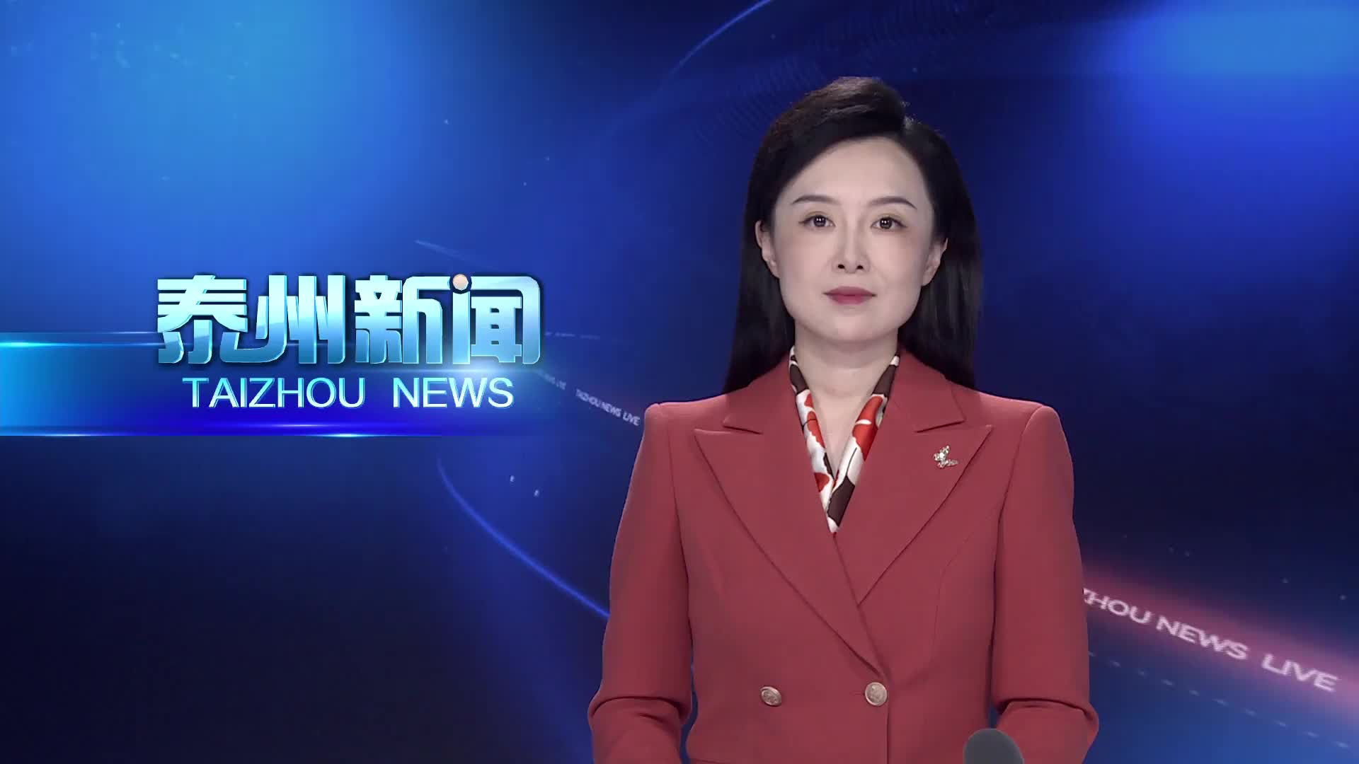 市委常委会召开会议