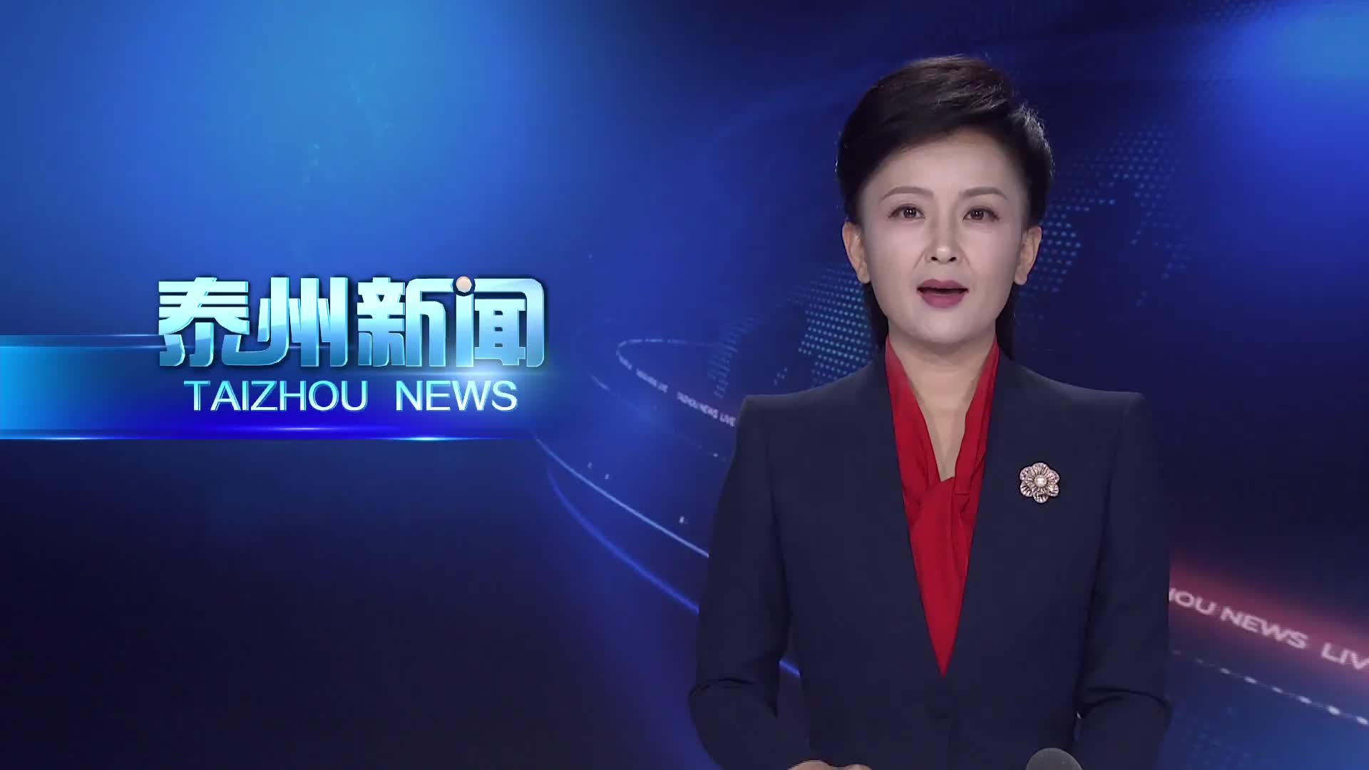 文化中国行  舞蹈诗剧《江河赋》明晚将在泰州大剧院首演